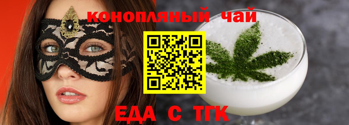 Верхняя Пышма  Canna-Cookies конопля  Вход с VPN 
