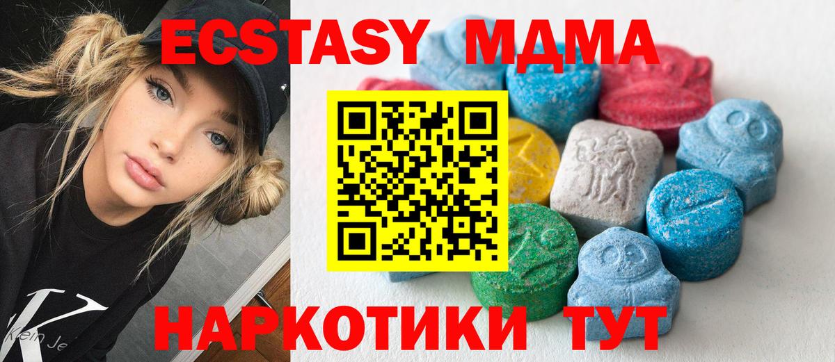 ЭКСТАЗИ louis Vuitton  ЭКСТАЗИ Cube  Вход с VPN  Верхняя Пышма 