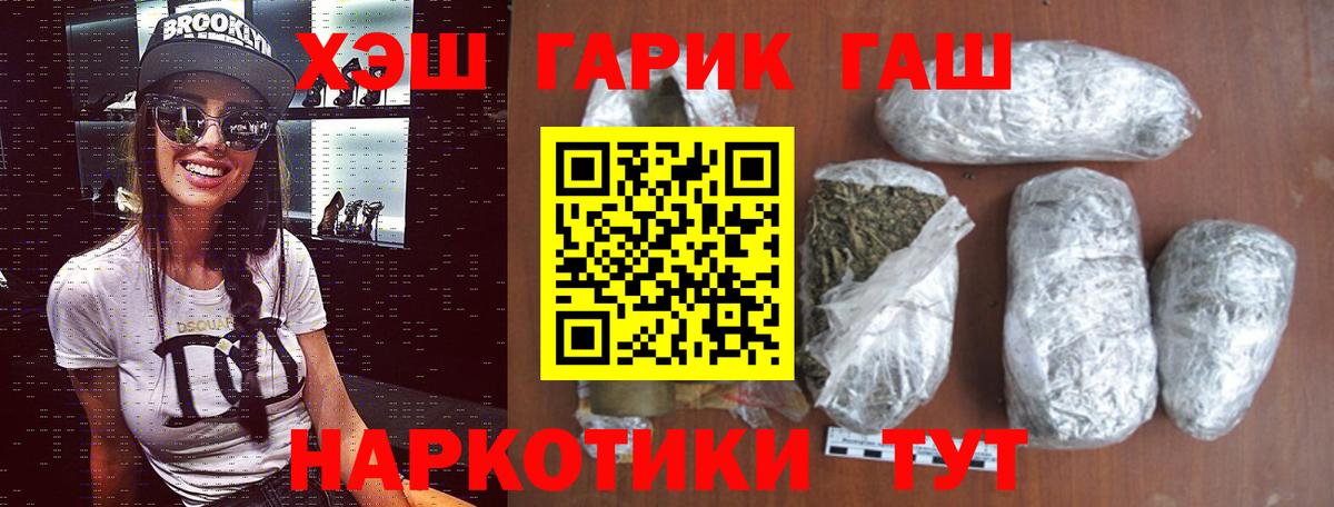 ГАШИШ ice o lator  Вход с VPN  Верхняя Пышма  ГАШ гарик 