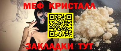 таблы Мариинск