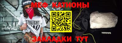 таблы Мариинск