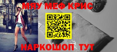 таблы Мариинск