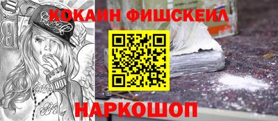 дживик Малоярославец