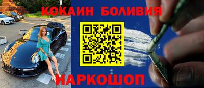 мяу мяу кристалл Малгобек