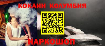 дживик Малоярославец