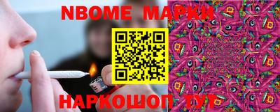 таблы Мариинск
