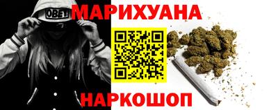 мяу мяу кристалл Малгобек
