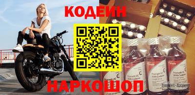 мяу мяу кристалл Малгобек