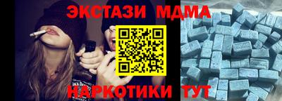 мяу мяу кристалл Малгобек