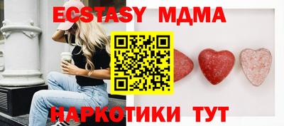 таблы Мариинск