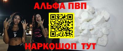 мяу мяу кристалл Малгобек