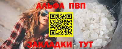мяу мяу кристалл Малгобек