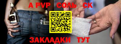 дживик Малоярославец