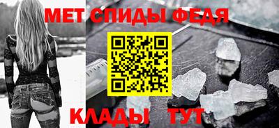таблы Мариинск