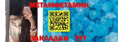 таблы Мариинск