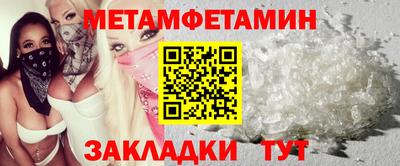 таблы Мариинск
