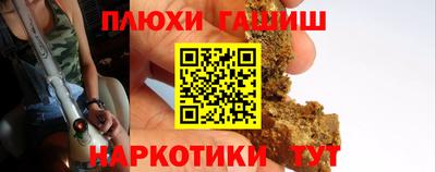 таблы Мариинск