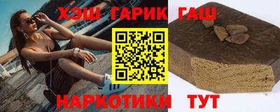 таблы Мариинск