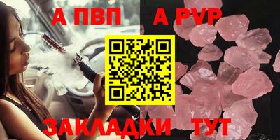 мяу мяу кристалл Малгобек