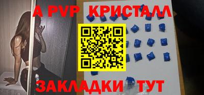 дживик Малоярославец