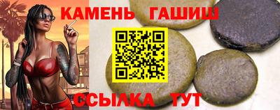 таблы Мариинск