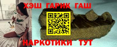 таблы Мариинск