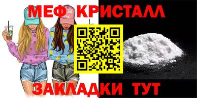 дживик Малоярославец