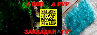 таблы Мариинск