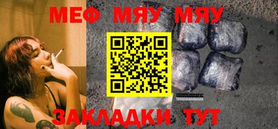таблы Мариинск