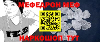 дживик Малоярославец