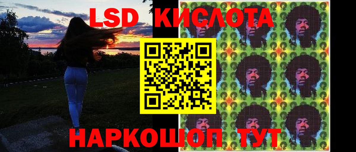 Верхняя Пышма  Лсд 25 экстази кислота  LSD-25 экстази ecstasy  Вход с VPN 
