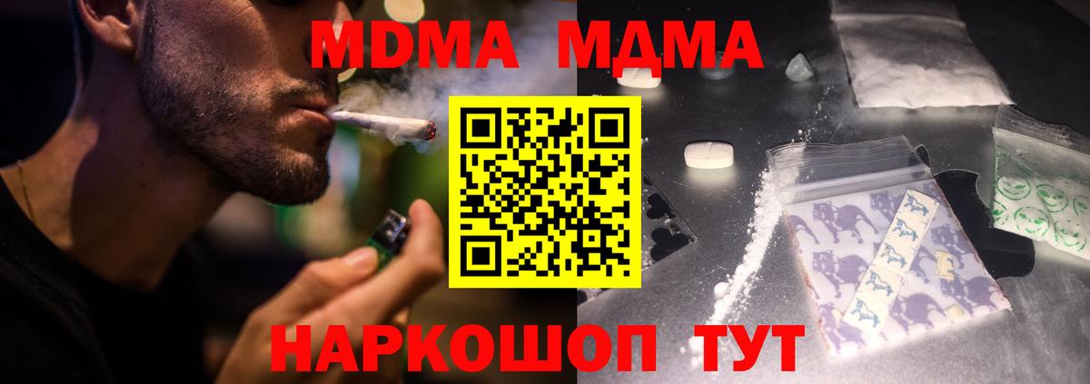 MDMA молли Верхняя Пышма
