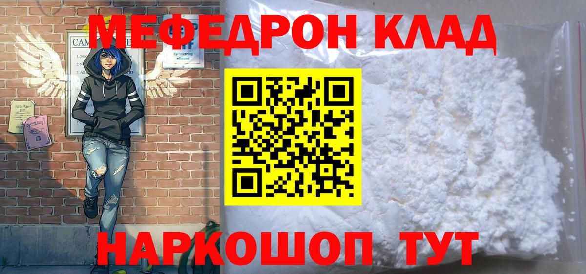 Мефедрон мука Верхняя Пышма