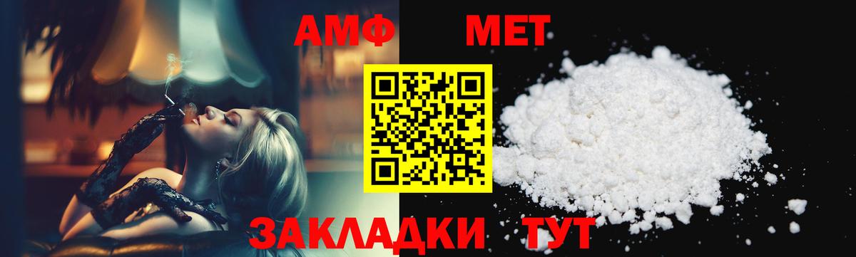 Верхняя Пышма  МЕТАМФЕТАМИН Декстрометамфетамин 99.9%  Вход с VPN 