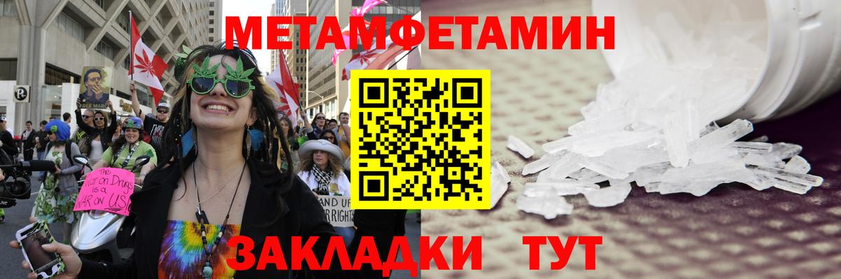 Метамфетамин винт Верхняя Пышма