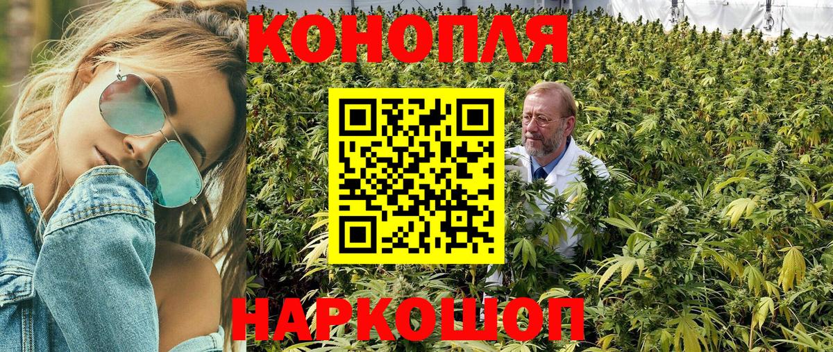 Верхняя Пышма  Шишки марихуана семена  Конопля LSD WEED  Вход с VPN 